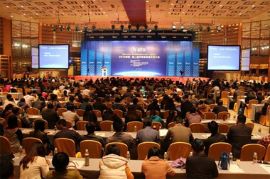 第二届健康服务与技术推广研讨暨健康服务与技术推广分会2020年年会在京举行