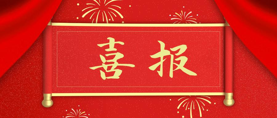 产品成果与生产基地双提升，四川雍华开启新篇章