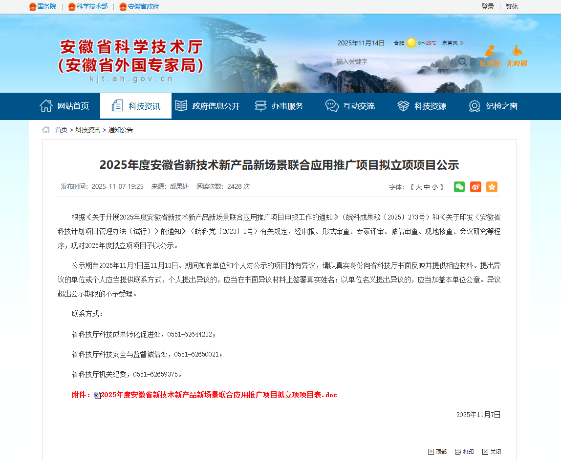20cf358a-835d-4f34-9a04-4a80da7d086d.png