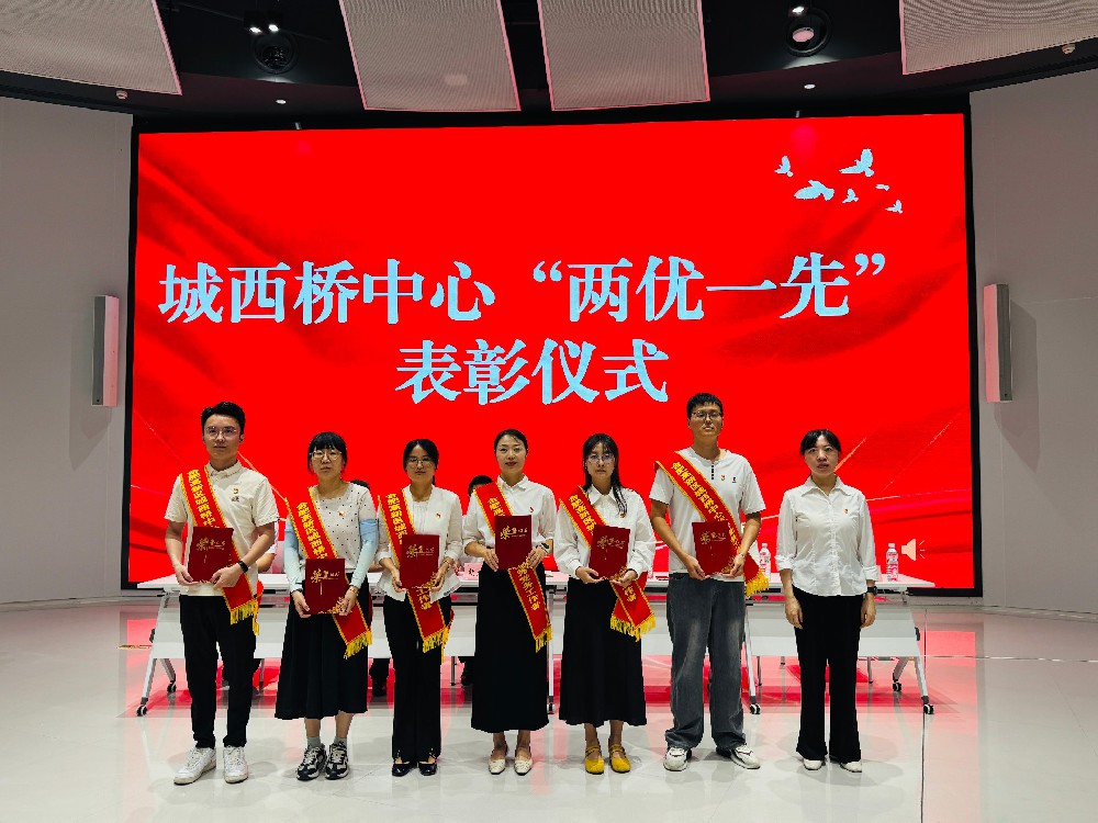 启灏医疗党支部书记吴祥飞同志荣获 城西桥社区服务中心“优秀党务工作者”称号